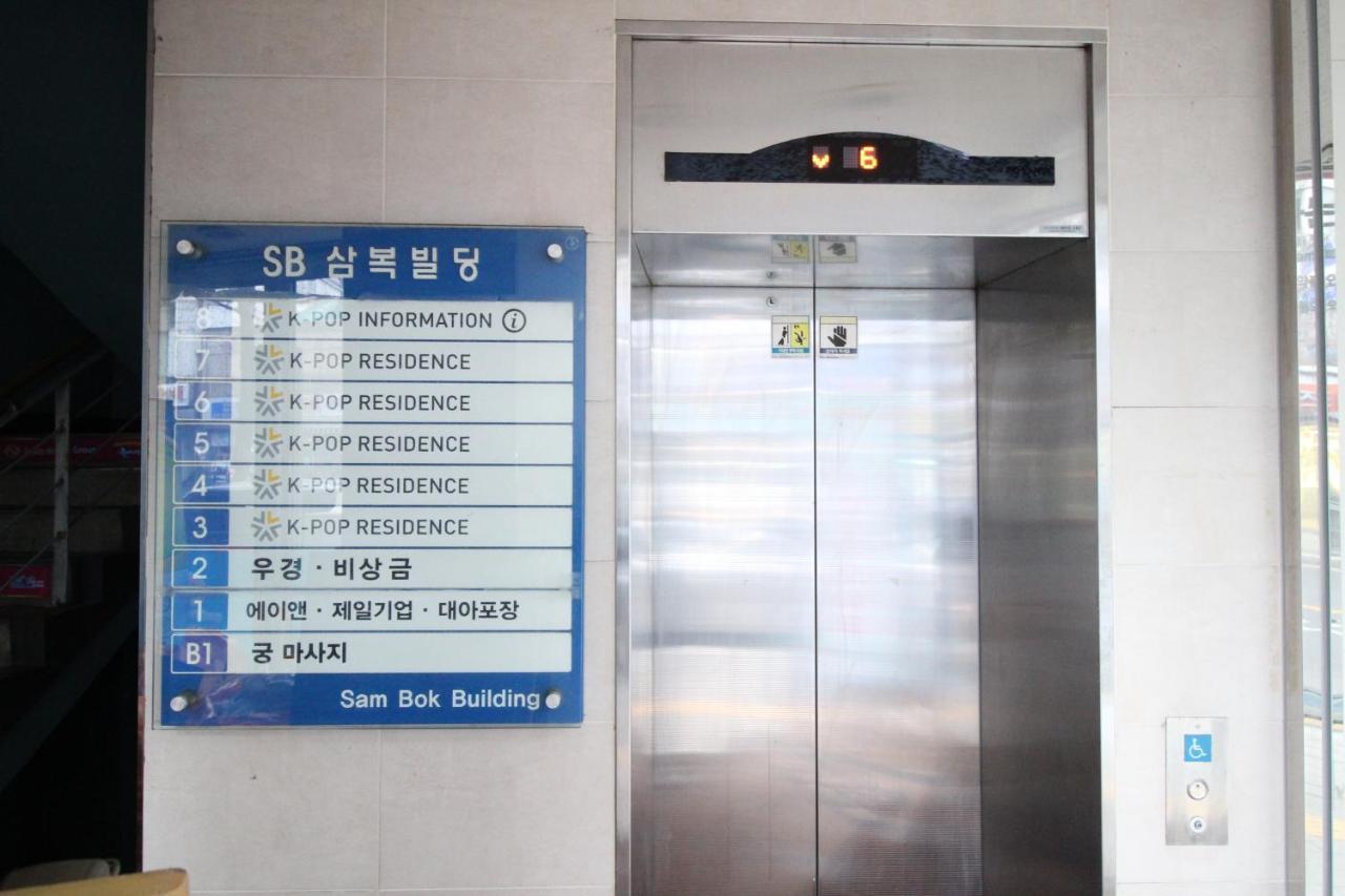 Hostel Kpop Seoul Exteriör bild